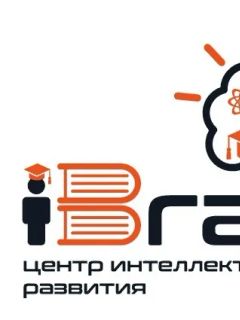 репетитор Репетиторский iBrain